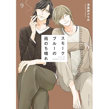 Amazon.co.jp 最新リリース: ボーイズラブマンガ の新着ランキングです。