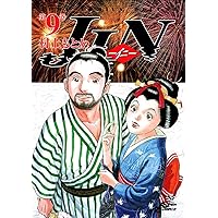 【中古】 ＪＩＮ 仁 第１９巻/集英社/村上もとか 中古】 JIN 仁 第19巻/集英社/村上もとか 中古】 JIN 仁 第