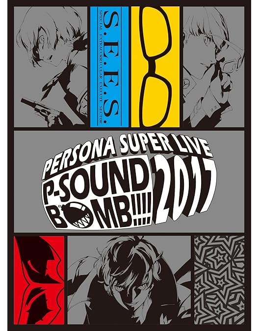 Amazon.co.jp: PERSONA SUPER LIVE P-SOUND STREET 2019 〜Q番シアター