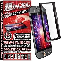 Amazon.co.jp: 【RISE】【2枚入】【かんたんガイド枠付】保護フィルム