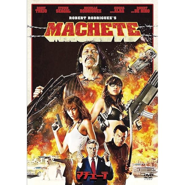 Amazon.co.jp: ホーボー・ウィズ・ショットガン [DVD