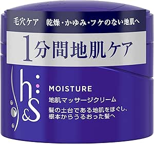 h&amp;s ヘッドスパクリーム 200G