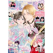 Amazon.co.jp: 別冊フレンド (2025年03月号) : 本