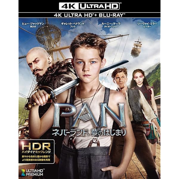 ピーター・パン 映画フライヤー ジェレミー・サンプター 希少品 レア 入手困難 ピーター・パン 映画フライヤー ジェレミー・サンプター 希少品