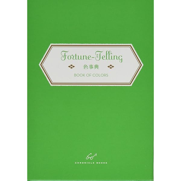 Amazon.co.jp: 誕生日事典: Fortune-Telling BIRTHDAY BOOK