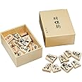 任天堂 将棋駒 優良押