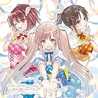 Amazon.co.jp: 【Amazon.co.jp限定】ギフト【天使盤】(メガジャケ付
