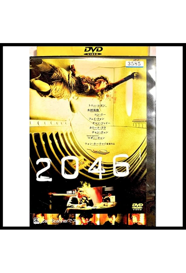 WKW:THE CINEMA OF WONG KAR WAI ザ・シネマ・オブ・ウォン