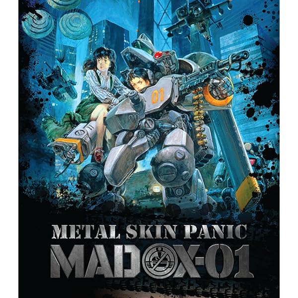 Armitage Box (Complete OAV+Dual Matrix) (2 Dvd) [Italian Edition