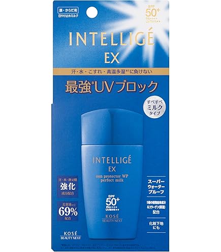 Amazon.co.jp: アンテリージェEX 薬用デイプロテクトエッセンスUV