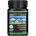 マヌカハニー UMF15+ 500g MGO512+ ハニーバレー（100% Pure New Zealand Honey）マヌカ蜂蜜
