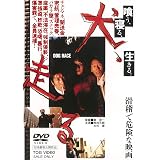 Amazon Co Jp 新 仁義の墓場 レンタル落ち Dvd ブルーレイ