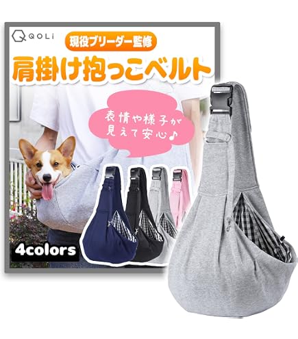 Amazon.co.jp: BXSKRES(なか) ペットスリング ペット バッグ 抱っこ紐