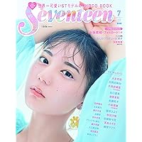Seventeen 2018～2021 綴込み付録付き 1冊799円 Seventeen 2018～2021 綴込み付録付き 1冊799円 Seventeen 2018
