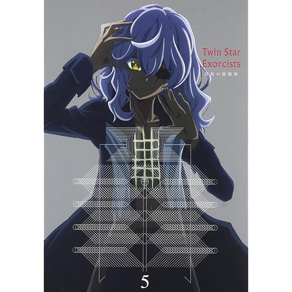 双星の陰陽師 7 [DVD] Amazon.co.jp: 双星の陰陽師 7 [DVD] : 双星の陰陽師: DVD