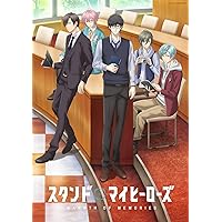 スタンドマイヒーローズ　WARMTH OF MEMORIES【数量限定生産】（本編Blu-ray1枚） [Blu-ray]