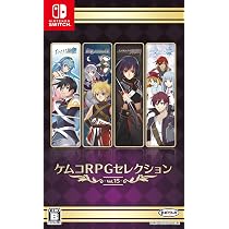Amazon.co.jp: ケムコRPGセレクション Vol.14 - Switch : ゲーム