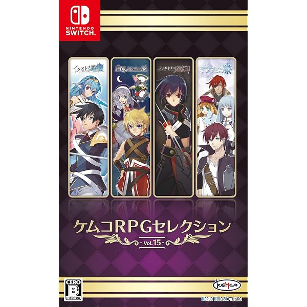 Amazon.co.jp: ケムコRPGセレクション Vol.13 - Switch : ゲーム