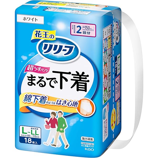 まるで下着　６袋セット リリーフ パンツタイプ まるで下着 2回分 M20枚 | 花王公式