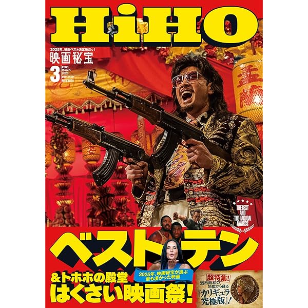 Amazon.co.jp: 家族ゲーム [Blu-ray] : 松田優作、伊丹十三、由紀