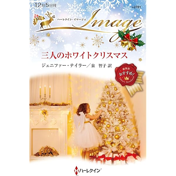【中古】 初恋の夢のあとで/ハーパーコリンズ・ジャパン/マーガレット・ウェイ 中古】 初恋の夢のあとで/ハーパーコリンズ・ジャパン