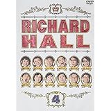 リチャードホール 4 [DVD]