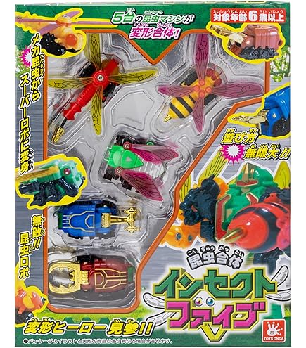 Amazon.co.jp: サイボーグ変身セットDX 変身サイボーグ99 電人