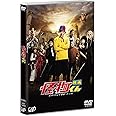 「映画 怪物くん」通常版DVD
