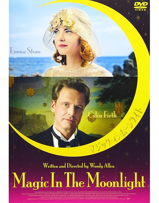 Amazon.co.jp: ミッドナイト・イン・パリ [DVD] : オーウェン