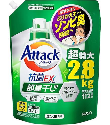 Amazon | 花王 アタック抗菌EX部屋干し用 詰替 特大 1800g | 花王