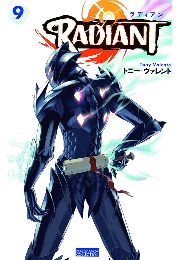 ラディアン 1-14巻 新品セット (EUROMANGA COLLECTION) | トニー