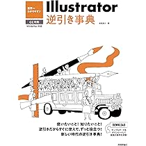 【中古】 Ｐｈｏｔｏｓｈｏｐ逆引き大全４５０の極意 Ｐｈｏｔｏｓｈｏｐ　７．０／６．０／Ｅｌｅｍｅｎｔ/秀和システム/茂木葉子 中古】 Photoshop逆引き大全450の極意