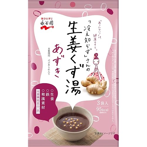 永谷園 冷え知らずさんの生姜くず湯 あずき