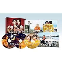 Amazon.co.jp: 【Amazon.co.jp限定】ifの世界で恋がはじまる Blu-ray