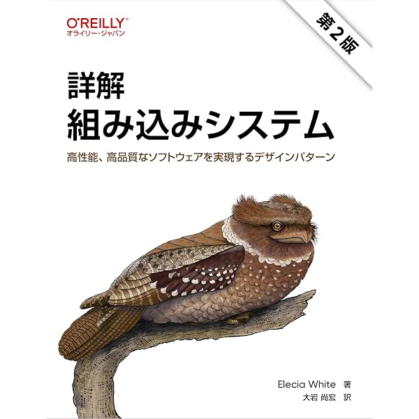 【中古】これだけは知っておきたい組込みシステムの設計手法 (組込みプレスSelection) これだけは知っておきたい組込みシステムの設計手法 (組込みプレス