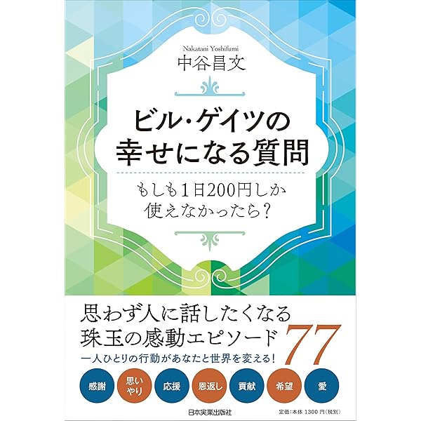 富豪の方助けてください！オレのサインつき‼️ 富豪の方助けてください！オレのサインつき‼️