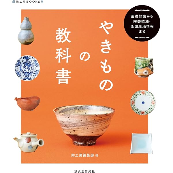 美術手帖 2013年 12月号 [雑誌] | 美術手帖編集部 |本 | 通販 | Amazon