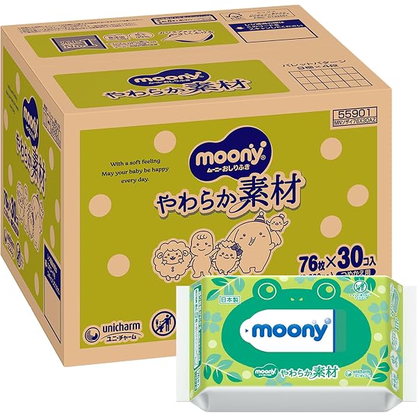 パパのトリセツ | おおたとしまさ |本 | 通販 | Amazon