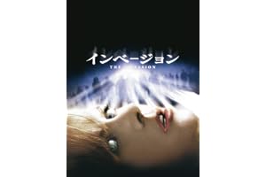 インベージョン(字幕版)
