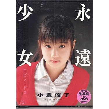 Amazon.co.jp 売れ筋ランキング: undefined の中で最も人気のある商品です