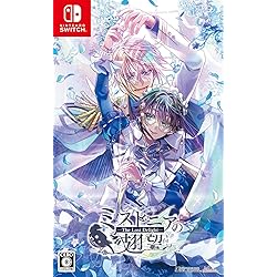 Amazon.co.jp: 【Switch】燃えよ! 乙女道士 ~華遊恋語~ 特装版