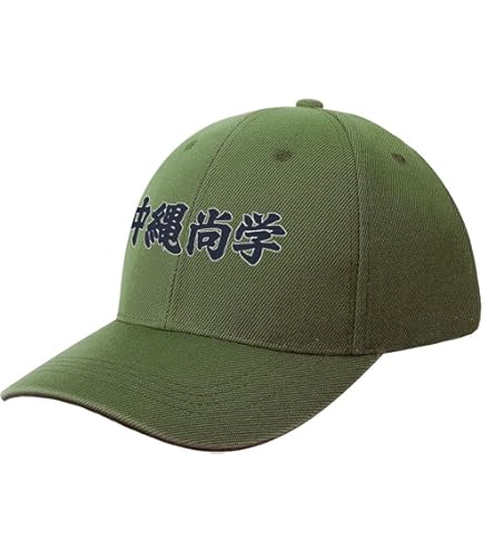 奈良智辯学園高校　試合帽子 2025年最新】Yahoo!オークション -智辯 帽子の中古品・新品・未