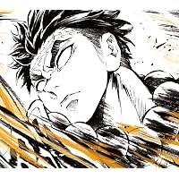 Amazon | 鬼滅ラヂヲ 鬼滅の刃 ラジオCD 第一巻 CD2枚組 | 花江夏樹