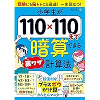 インド式数学ドリル(特典無し) 6g7v4d0 Amazon | インド式数学ドリル(特典無し) | ゲームソフト