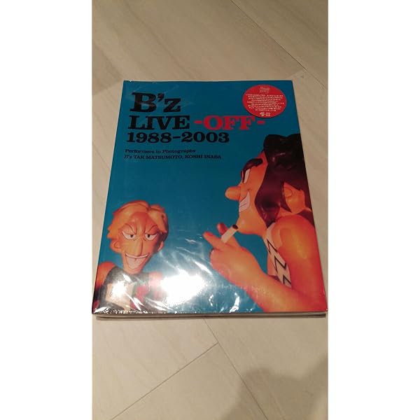 B'z LIVE - ON - 1988~2003 |本 | 通販 | Amazon
