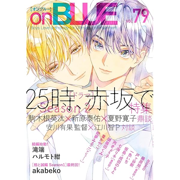 Amazon.co.jp: 駒木根葵汰 1st写真集 Key eBook : 駒木根 葵汰: Kindle