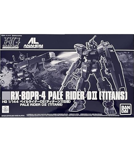 Amazon | HGUC 1/144 ペイルライダー(陸戦重装備仕様)HADES MODE  