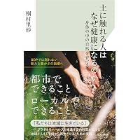 Amazon.co.jp: 易経講話(全5巻) : 公田 連太郎: 本