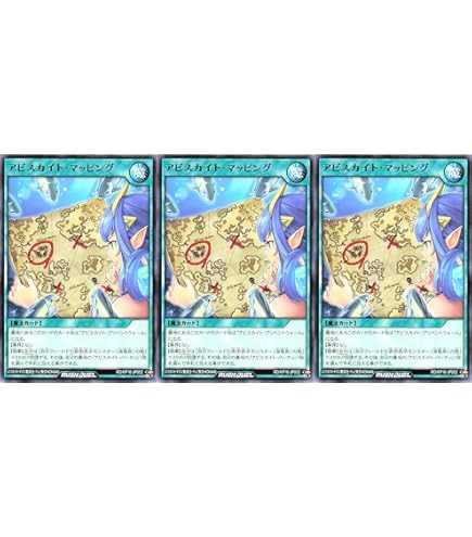 Amazon.co.jp: ラッシュデュエル RD/HC01-JP040 アビスカイト