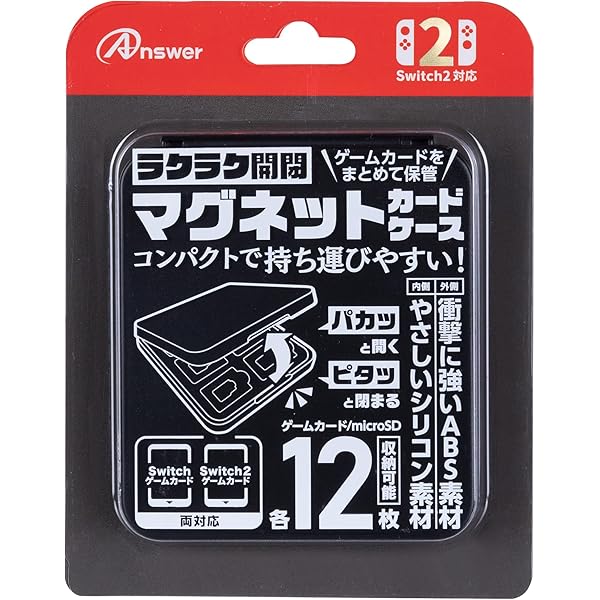 Amazon.co.jp: 【任天堂公式ライセンス商品】ニンテンドースイッチ専用